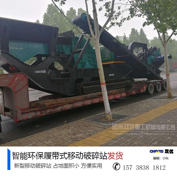 浙江温州移动式破碎站是哪个厂家生产的 售后服务和产品性能如何